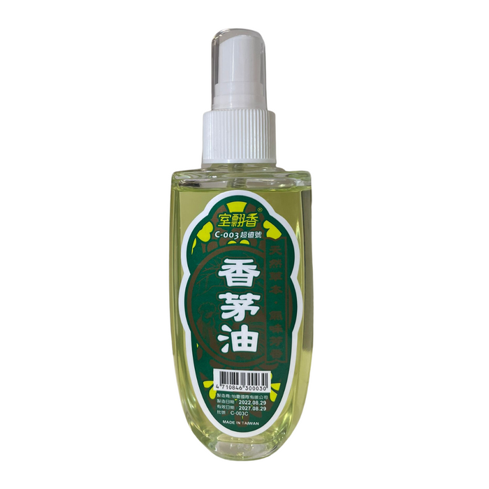 室翲香 - 台灣天然香茅油【香港行貨】