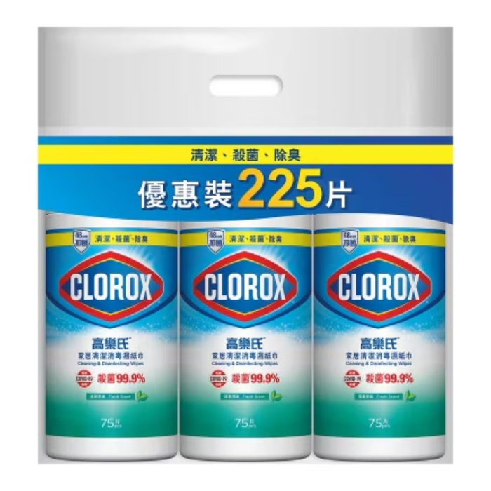 高樂氏 - 消毒濕紙巾3支優惠裝 x75片(清新香味) **新舊包裝,隨機發貨**