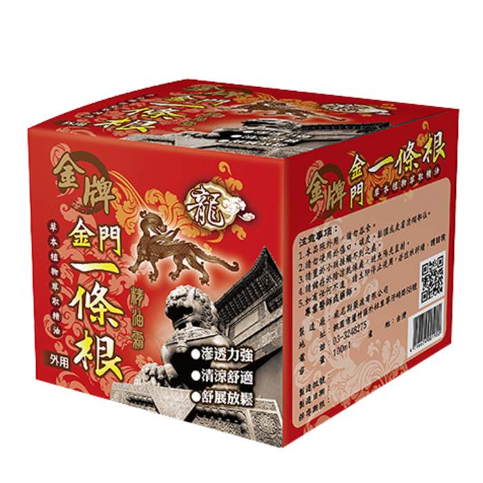 龍金牌 - 金門一條根精油霜 (清涼型) 100ml 【平行進口】