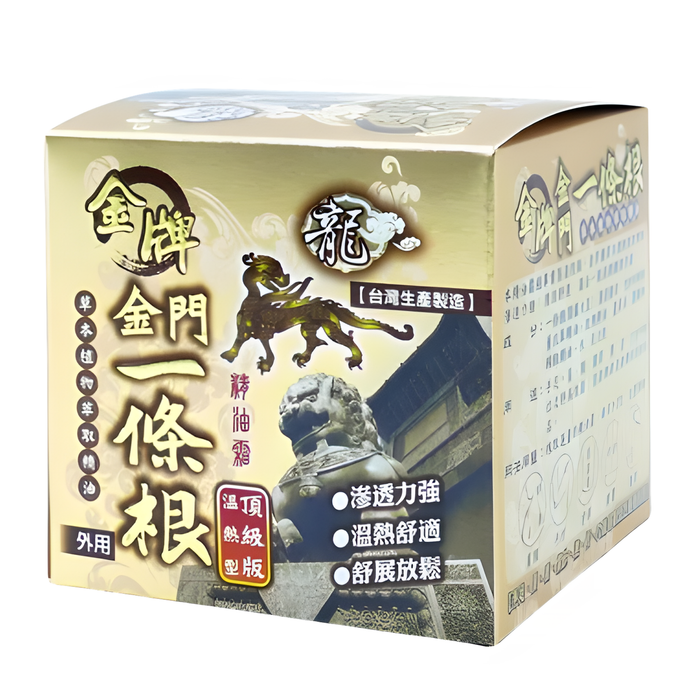 龍金牌 - 金門一條根精油霜100ml (頂級版溫熱型) 【平行進口】