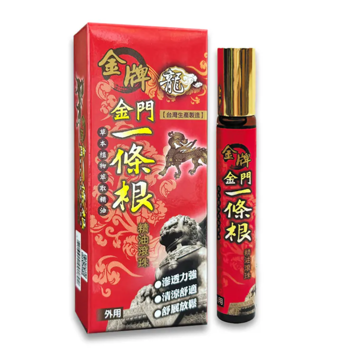 龍金牌 - 金門一條根精油滾珠 10ml 【平行進口】