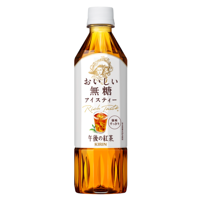 麒麟 - 【原箱24支】午後紅茶 無糖紅茶 500ml x24支 **新舊包裝,隨機發貨** 此日期前最佳 12/2025