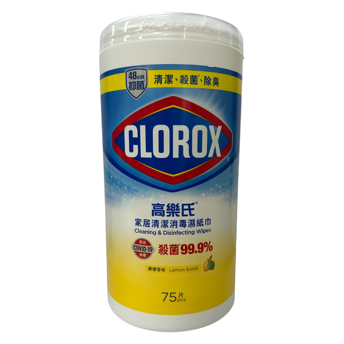 高樂氏 - 消毒濕紙巾75片裝 檸檬香味 (黃色) 【香港行貨】 **包裝可能有所不同**