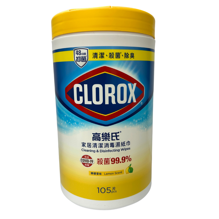 高樂氏 - 消毒濕紙巾105片裝 檸檬香味 (黃色)【香港行貨】 **包裝可能有所不同**