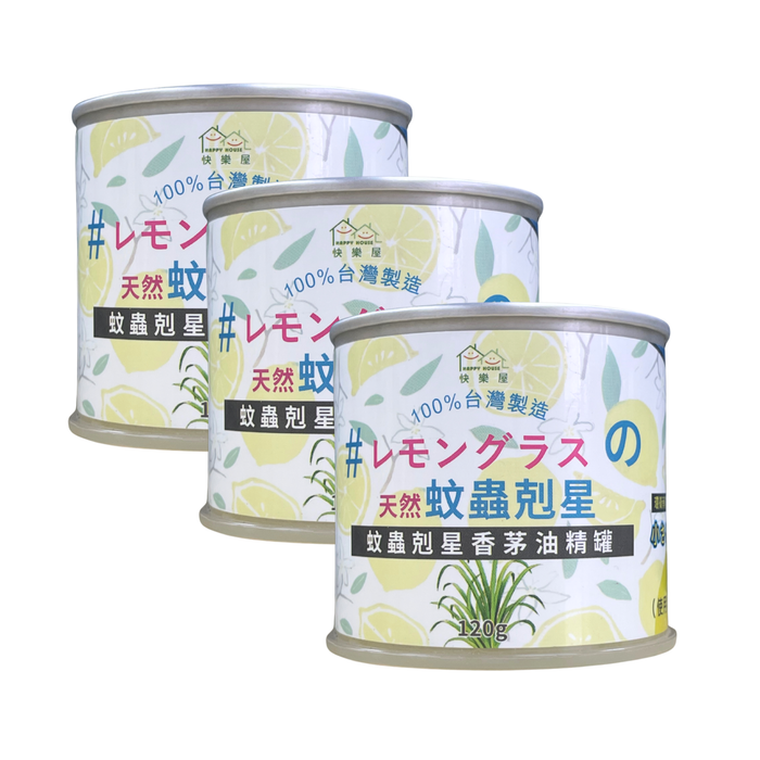 快樂屋 - 【三件裝】蚊蟲剋星香茅油精罐 120gx3 【平行進口】
