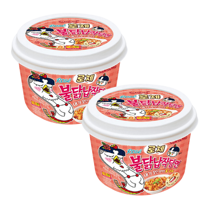 三養 - 【2碗裝】奶油玫瑰辣雞味撈寬麵(碗) 169.4g x2 **包裝可能有所不同** 到期日 02/12/2025