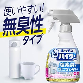 花王 - 萬潔靈 廚房漂白劑泡沫噴霧 - 無香味 400ml 【平行進口】**包裝可能有所不同**