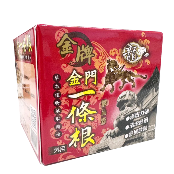龍金牌 - 金門一條根精油霜 (清涼型) 40ml 【平行進口】