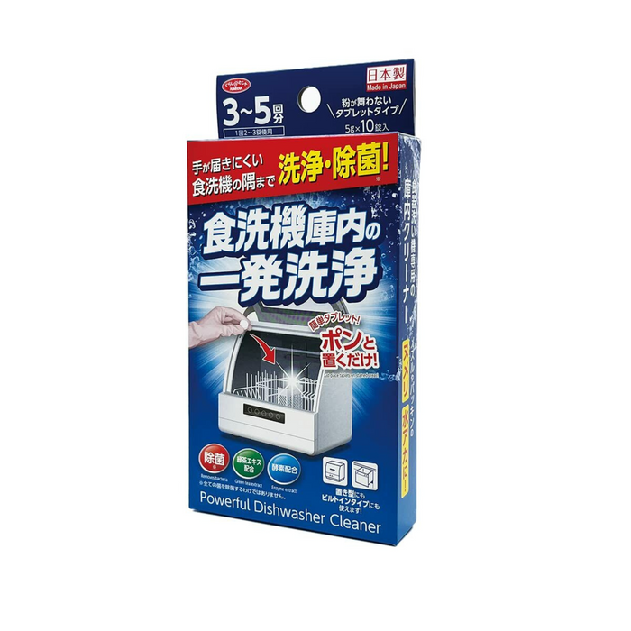 Aimedia - 洗碗機除菌洗淨丸 【平行進口】