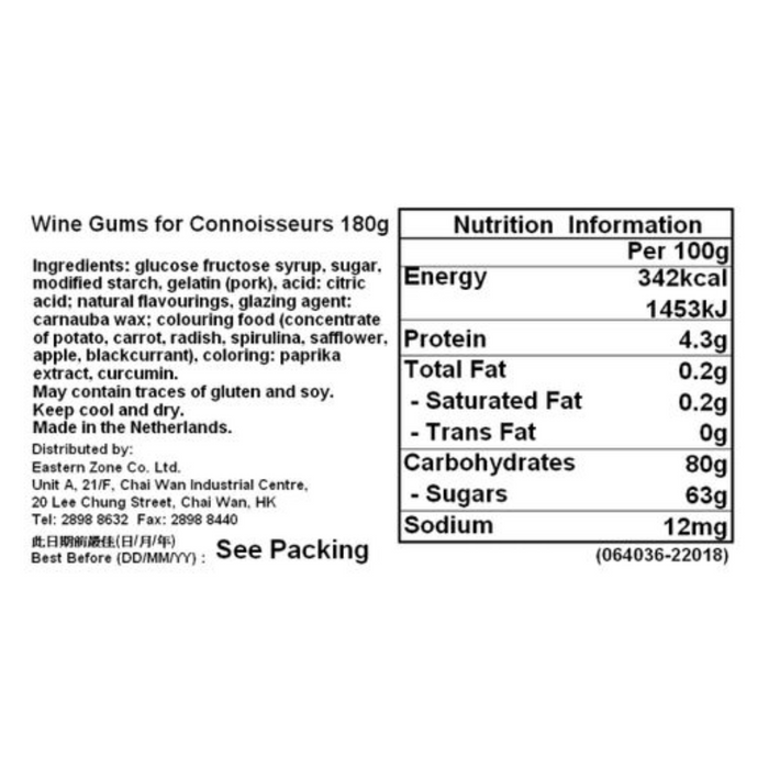 德國嘉雲糖 - 經典雜錦果味橡皮糖 180g **此日期前最佳 26/2/2026 或之後**