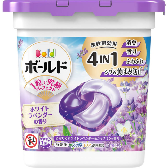 Bold - 4合1強效洗淨防皺防泛黃除臭柔順洗衣球 11粒 (紫色) - 舒緩白薰衣草和茉莉花【平行進口】**包裝可能有所不同**