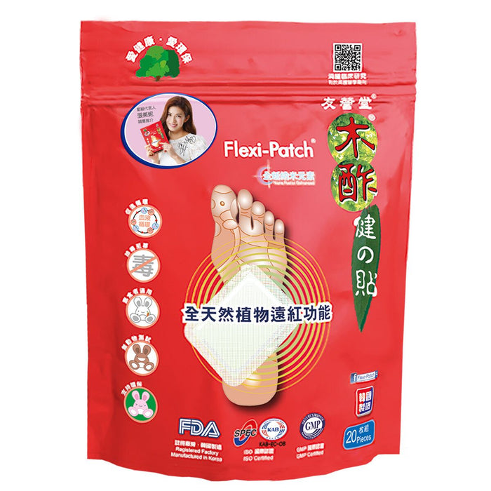 友營堂 - 木酢健之貼20片装【韓國排毒祛濕足貼】**包裝可能不同**