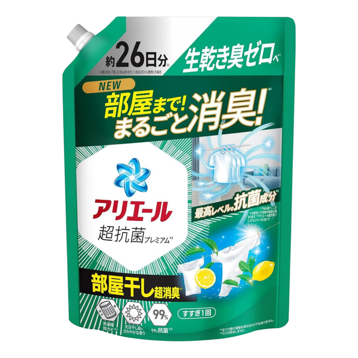 Ariel - 消臭抗菌洗衣液 - 室内晾乾用 補充裝 (綠色) 625g【平行進口】