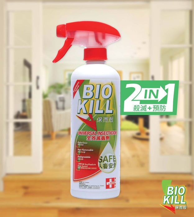 全效滅蟲劑 500ml (紅色) 香港行貨