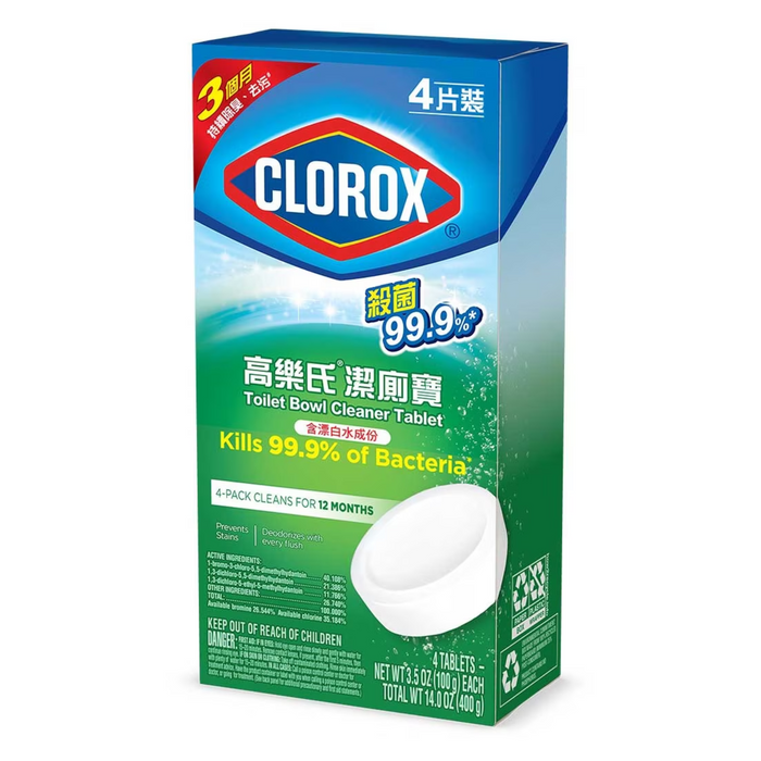 高樂氏 - 殺菌潔厠寶 100g x 4片裝 **包裝可能有所不同**