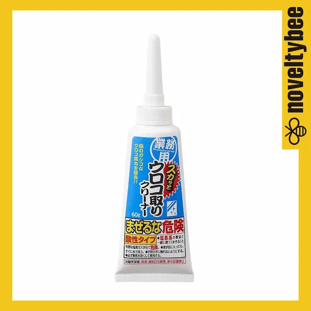 Aimedia - 專業水垢去除劑 60g