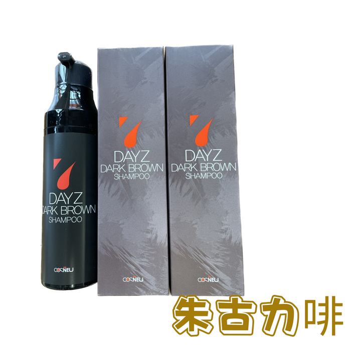 【一套兩支同色】韓國爆款 Cosńeu 7日天然上色洗頭水 兩色可選 (霧黑/朱古力啡)