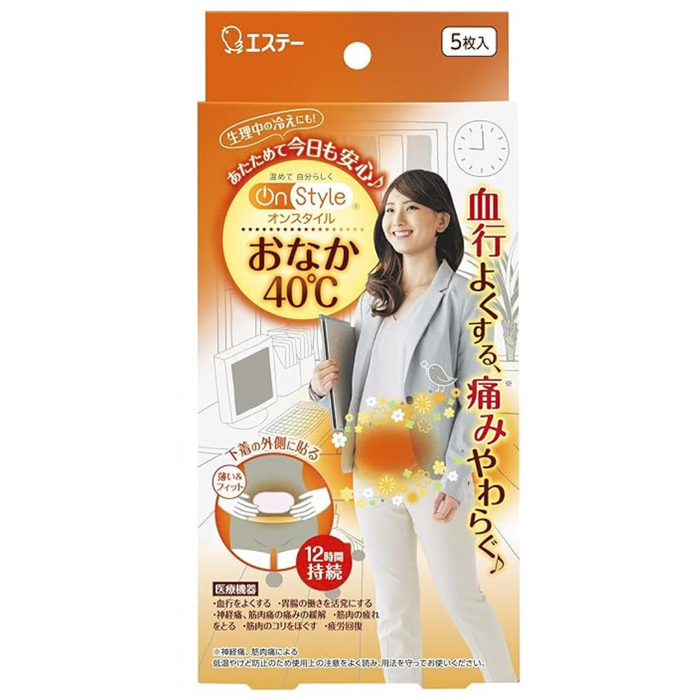 雞仔牌 - OnStyle - 暖宮貼 5片裝 (持續12小時)【平行進口】