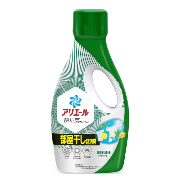 ARIEL - 【原箱9支】超濃縮抗菌洗衣液- 室内晾衣型 (綠色) 700g x9【平行進口】**包裝可能有所不同**