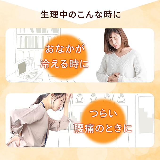 雞仔牌 - OnStyle - 暖宮貼 5片裝 (持續12小時)【平行進口】