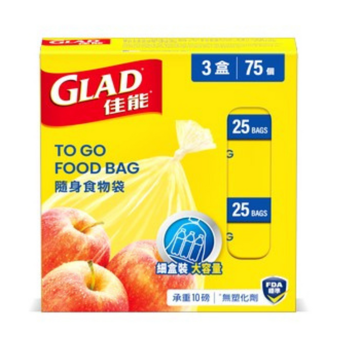 佳能 - 【三件裝】隨身食物袋 25cm x 35cm 75個 x3盒 **新舊包裝，隨機發貨**