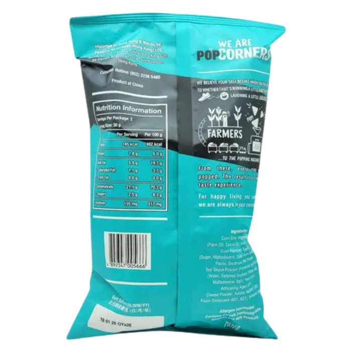 POPCORNERS - 清新粟米味爆米花脆片 60g **包裝可能有所不同**