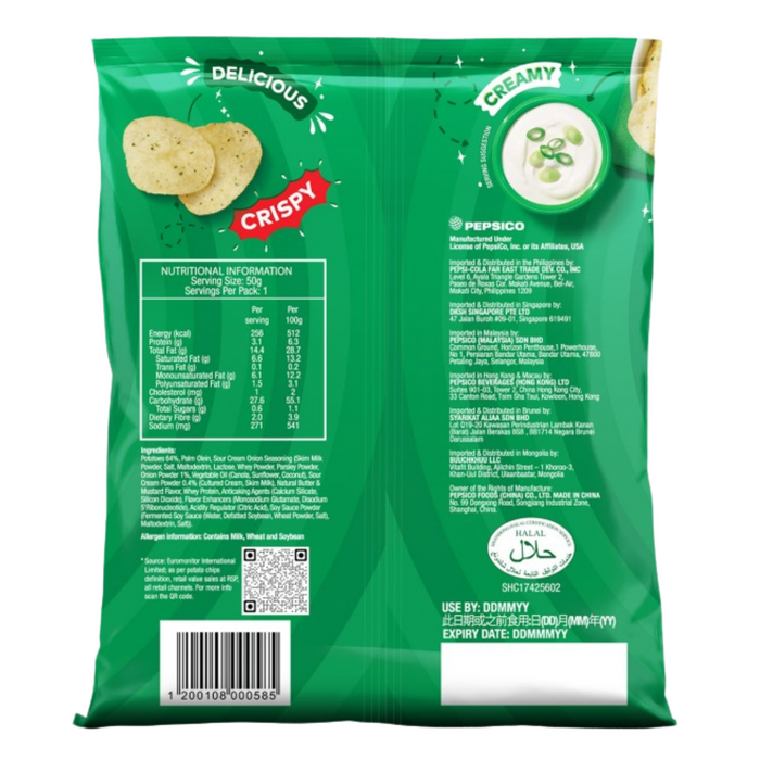 樂事 - 【3包裝】洋葱忌廉味薯片 50g x3 **包裝可能有所不同** 到期日 13/10/2025
