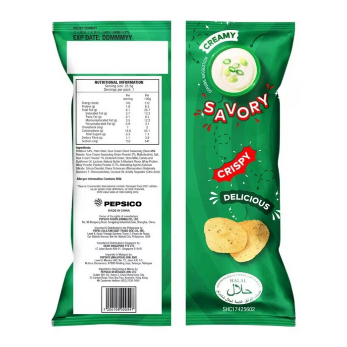 樂事 - 【5包裝】洋葱忌廉味薯片 28.3g x5 **包裝可能有所不同** 到期日 06/02/2026或之後