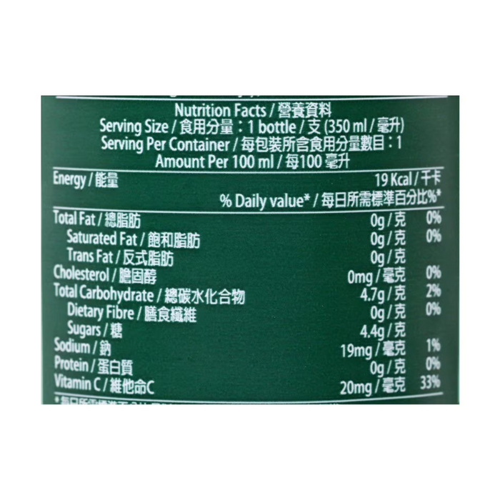 清熱酷 - 【原箱24支】綠涼茶 (低糖) 350ml x24支 **新舊包裝，隨機發貨** 此日期前最佳 1/4/2026