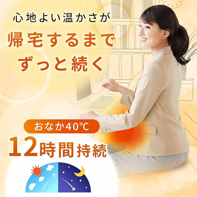 雞仔牌 - OnStyle - 暖宮貼 5片裝 (持續12小時)【平行進口】