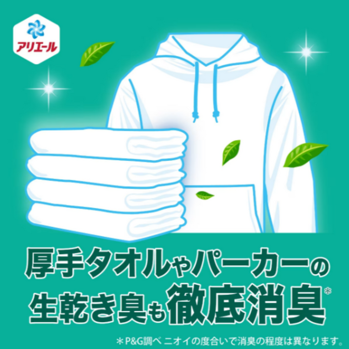 ARIEL - 【原箱9支】超濃縮抗菌洗衣液- 室内晾衣型 (綠色) 700g x9【平行進口】**包裝可能有所不同**