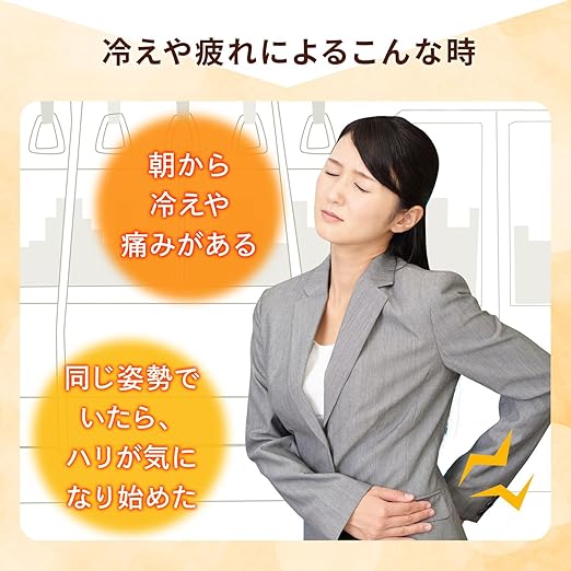 雞仔牌 - OnStyle - 腰部舒緩暖貼 5片裝 (持續8小時)【平行進口】
