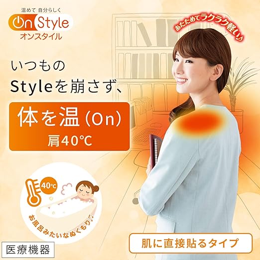 雞仔牌 - OnStyle - 肩部舒緩暖貼 6片裝 (持續6小時)【平行進口】