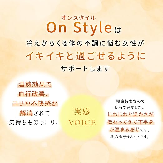 雞仔牌 - OnStyle - 腰部舒緩暖貼 5片裝 (持續8小時)【平行進口】