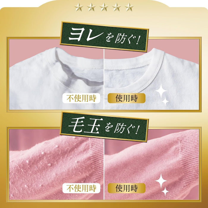 Ariel - Lenor幸福夢境觸感柔順劑 溫暖棉&鈴蘭香 (淺藍色) 450ml【平行進口】**包裝可能有所不同**