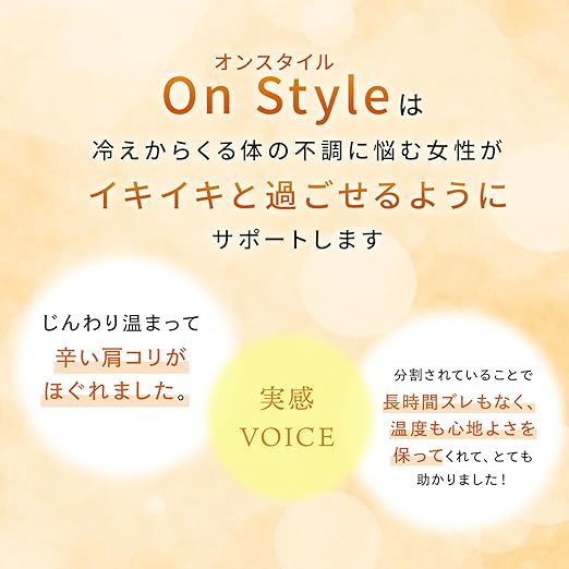 雞仔牌 - OnStyle - 肩部舒緩暖貼 6片裝 (持續6小時)【平行進口】
