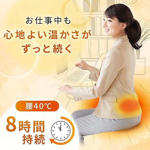 雞仔牌 - OnStyle - 腰部舒緩暖貼 5片裝 (持續8小時)【平行進口】