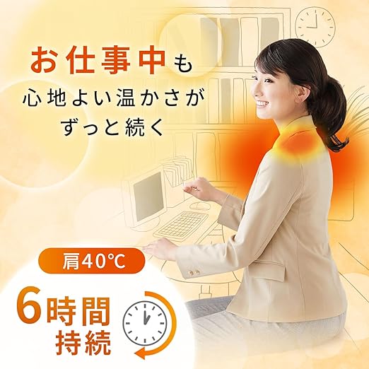雞仔牌 - OnStyle - 肩部舒緩暖貼 6片裝 (持續6小時)【平行進口】