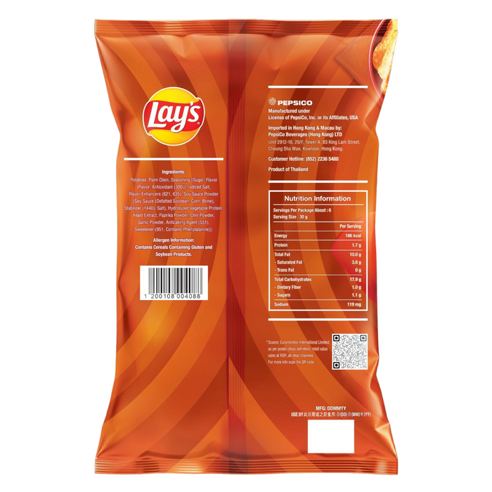 樂事 - 是拉差辣醬薯片 170g **包裝可能有所不同**