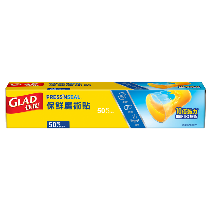 佳能 - 保鮮魔術貼 50呎x30厘米 **包裝可能有所不同**