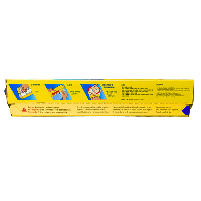 佳能 - 保鮮魔術貼 50呎x30厘米 **包裝可能有所不同**