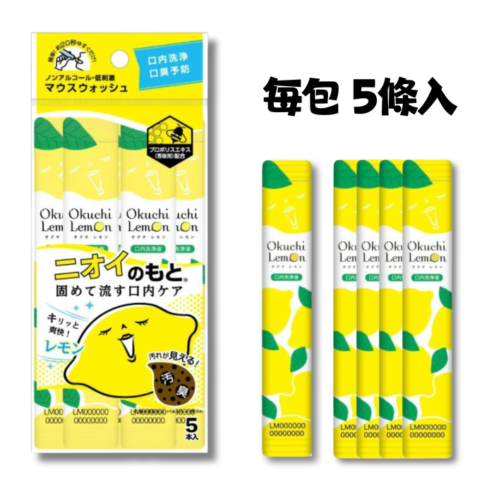 Bitatto - Okuchi 清新蜂膠除菌漱口水-檸檬味 11ml x5條 x5包(共25條) 【平行進口】**包裝可能有所不同**