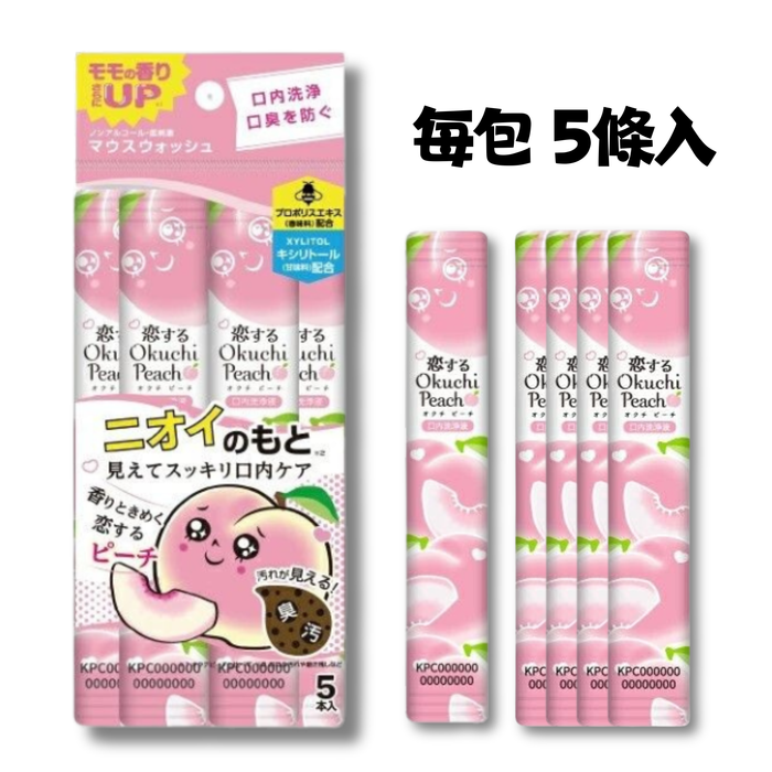 Bitatto - Okuchi 清新蜂膠除菌漱口水-香桃味 11ml x5條 x5包(共25條) 【平行進口】**包裝可能有所不同**