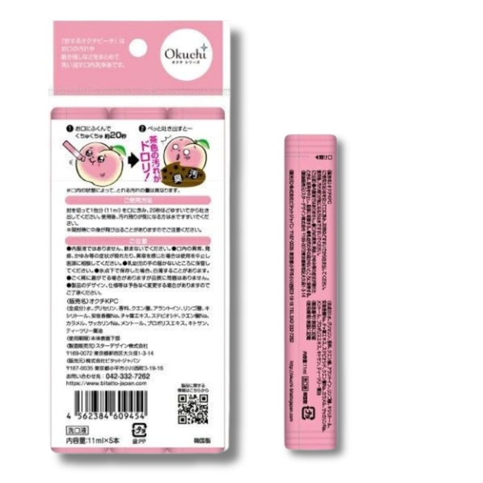 Bitatto - Okuchi 清新蜂膠除菌漱口水-香桃味 11ml x5條 x5包(共25條) 【平行進口】**包裝可能有所不同**