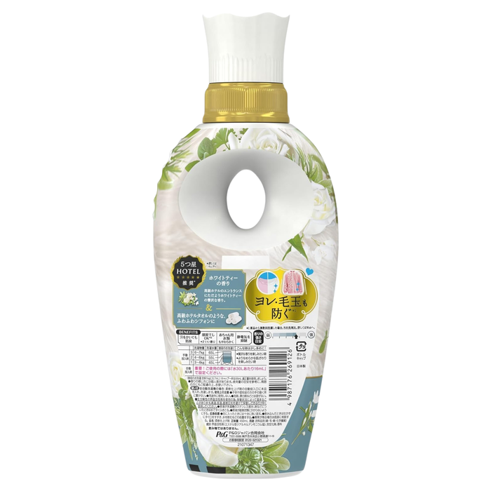 Ariel - Lenor幸福夢境觸感柔順劑 白茶香 (白色) 450ml【平行進口】**包裝可能有所不同**