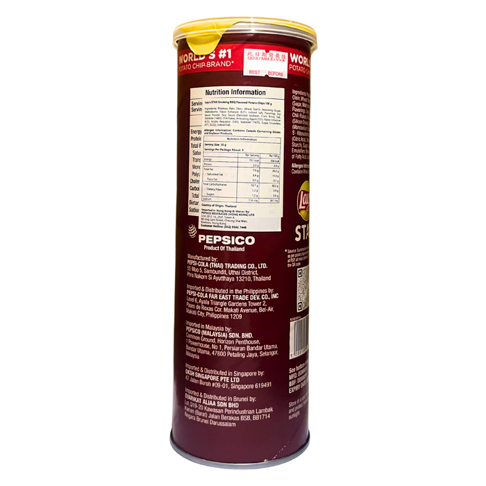 樂事 - STAX 筒裝煙燻烤肉薯片 100克 **包裝可能有所不同**