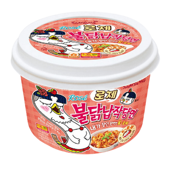 三養 - 【2碗裝】奶油玫瑰辣雞味撈寬麵(碗) 169.4g x2 **包裝可能有所不同** 到期日 02/12/2025
