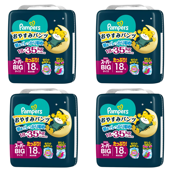 Pampers - 【原箱72片】 Ichiban 安睡褲 (學習褲) 加加加大碼 18片 x4 適用於 18-35kg【平行進口】
