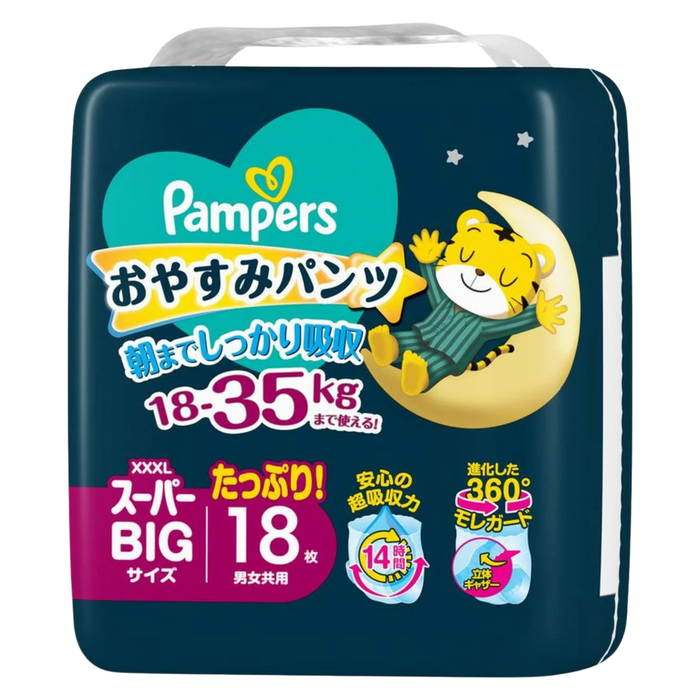 Pampers - 【原箱72片】 Ichiban 安睡褲 (學習褲) 加加加大碼 18片 x4 適用於 18-35kg【平行進口】