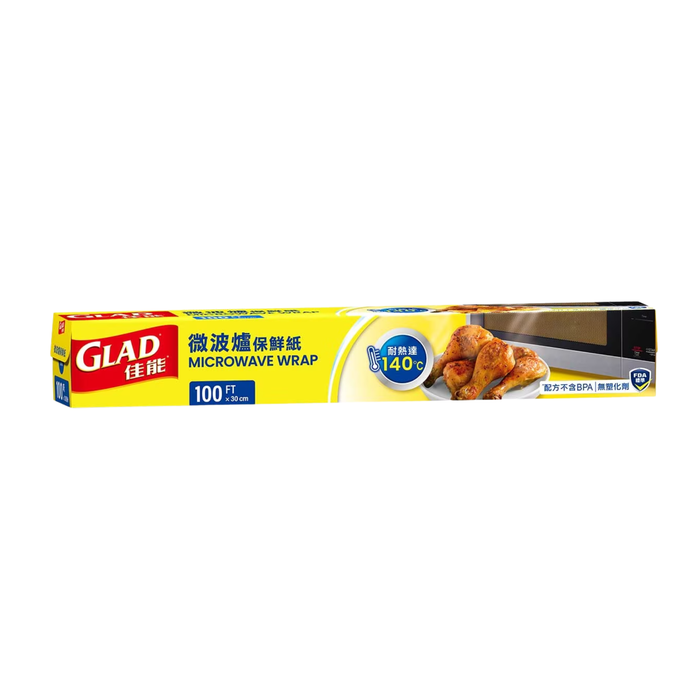 佳能 - 【兩件裝】微波爐保鮮紙100呎 x30厘米 x2